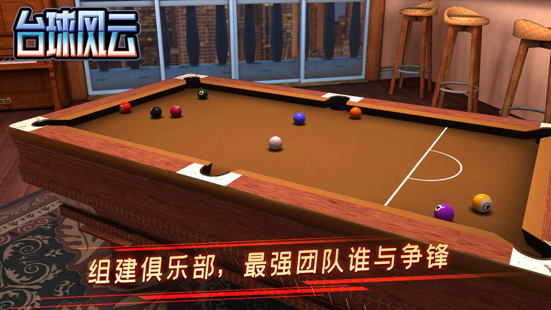 好玩的桌游改成的单机游戏_桌游改手游_单机版桌游