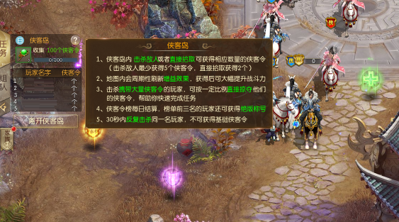 征途手游哪个职业好玩-选择成为一名刺客，展开你的征途之旅：揭秘游戏中的暗影行者角色