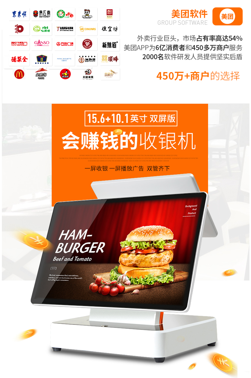 爱宝收银机软件_软件爱宝收银机怎么使用_爱宝收银机手机软件
