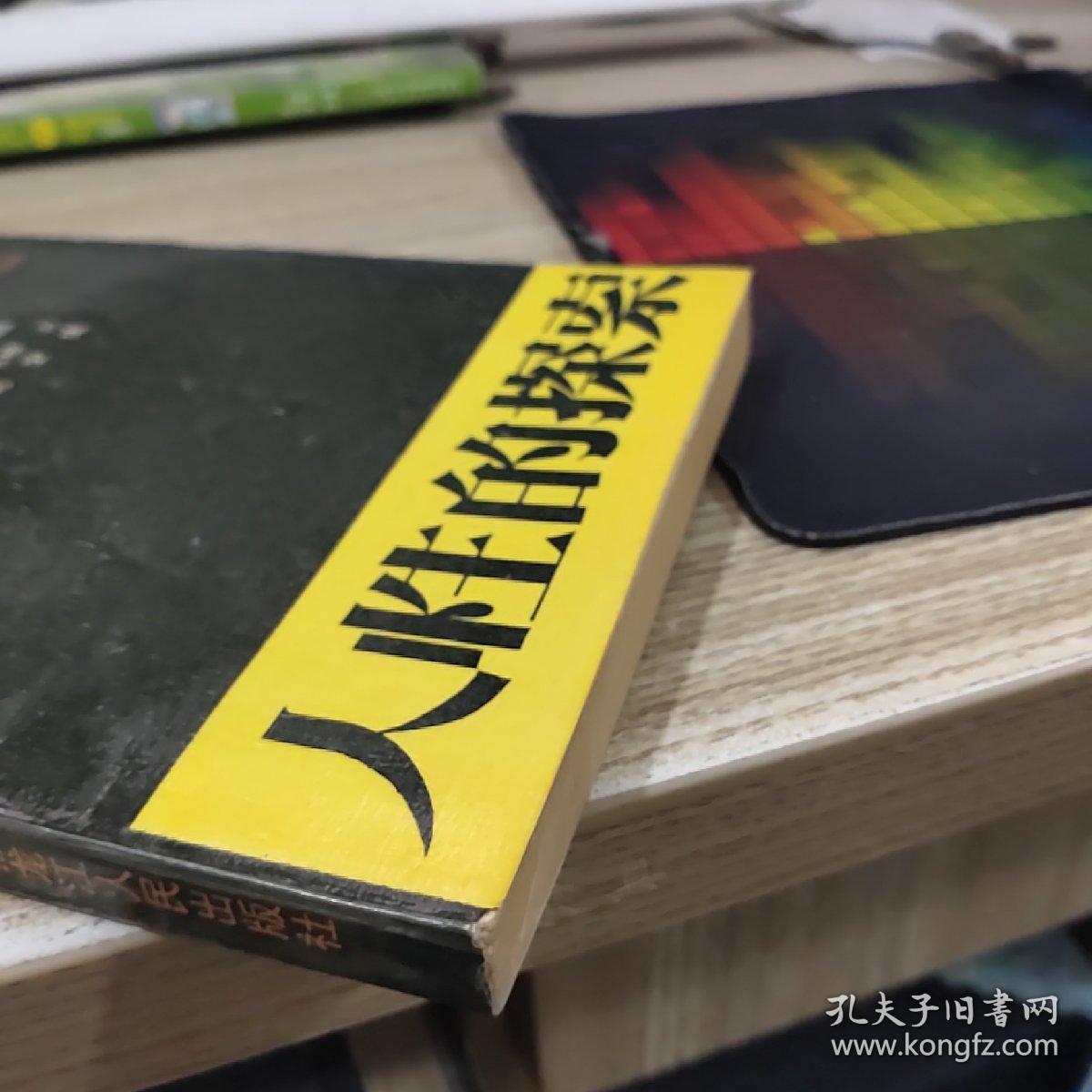 弱智游戏有哪些_弱智游戏推荐_弱智游戏