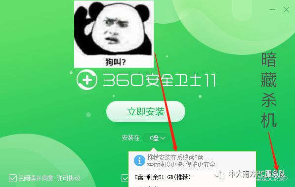电脑安全软件哪个更好_最好用的电脑安全软件_安全的电脑软件