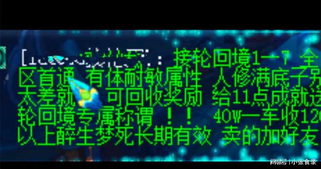 梦幻西游手游如何使用三界召集令_梦幻手游三界灵气怎么用_梦幻西游手游三界灵气哪个最高