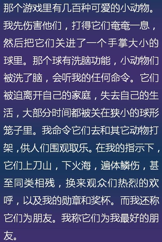 甲乙两同学进行数字猜谜游戏-挑战友谊的数字猜谜游戏：高中生的好奇心与竞争之旅