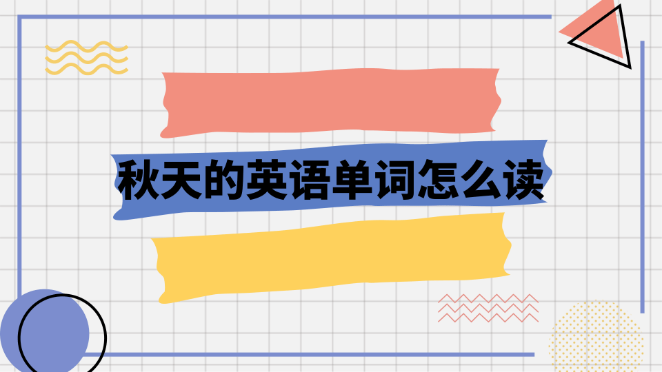 fallen leaves-秋叶飘落：大自然律动中的深情告白，漫天叶舞述说生命故事