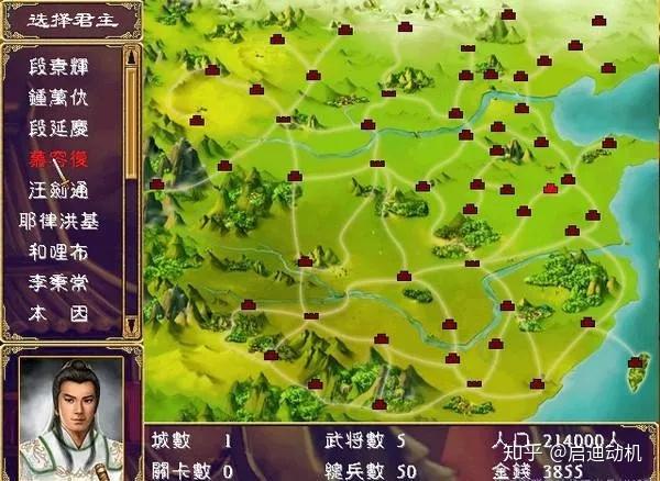 网游三国战神_网游三国之独战世界_网游三国国战