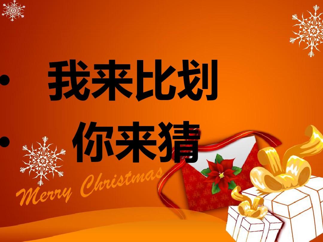 猜词语规则动作游戏怎么玩_猜词语的游戏规则_比动作猜词语游戏规则