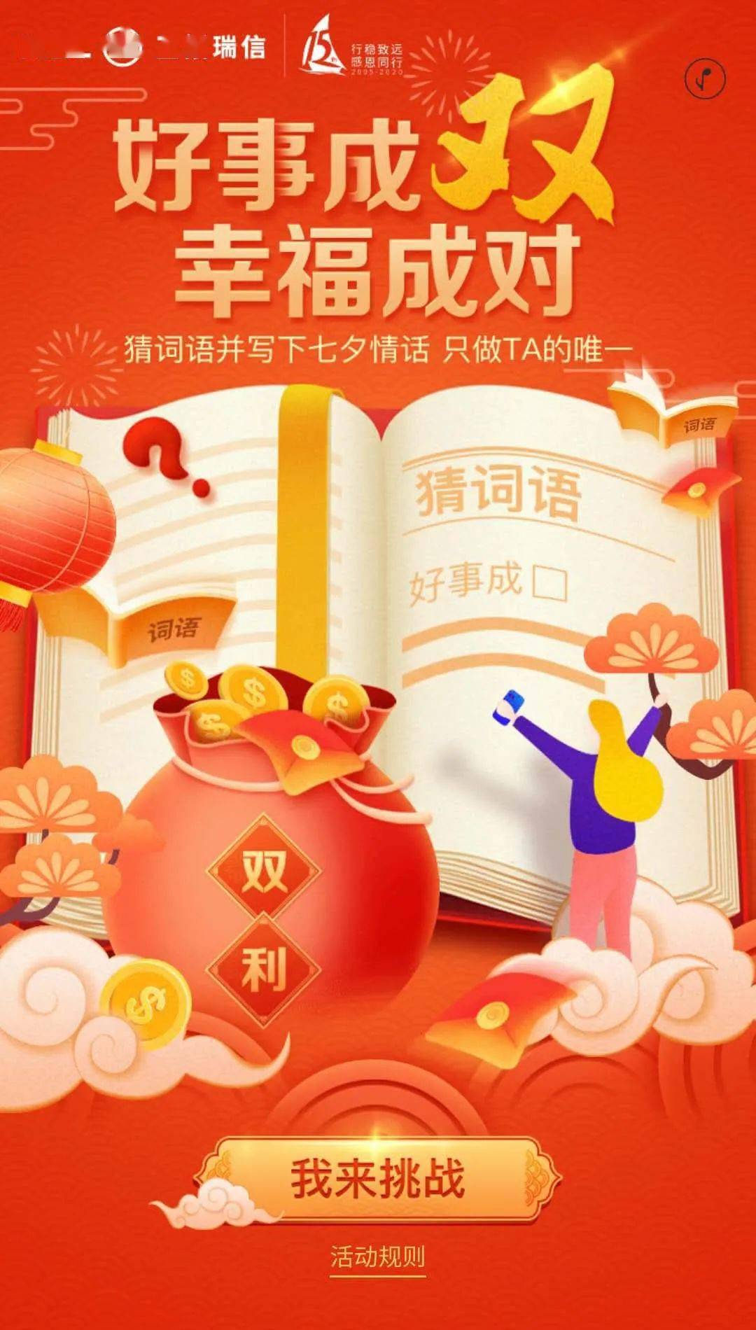 猜词语规则动作游戏怎么玩_猜词语的游戏规则_比动作猜词语游戏规则