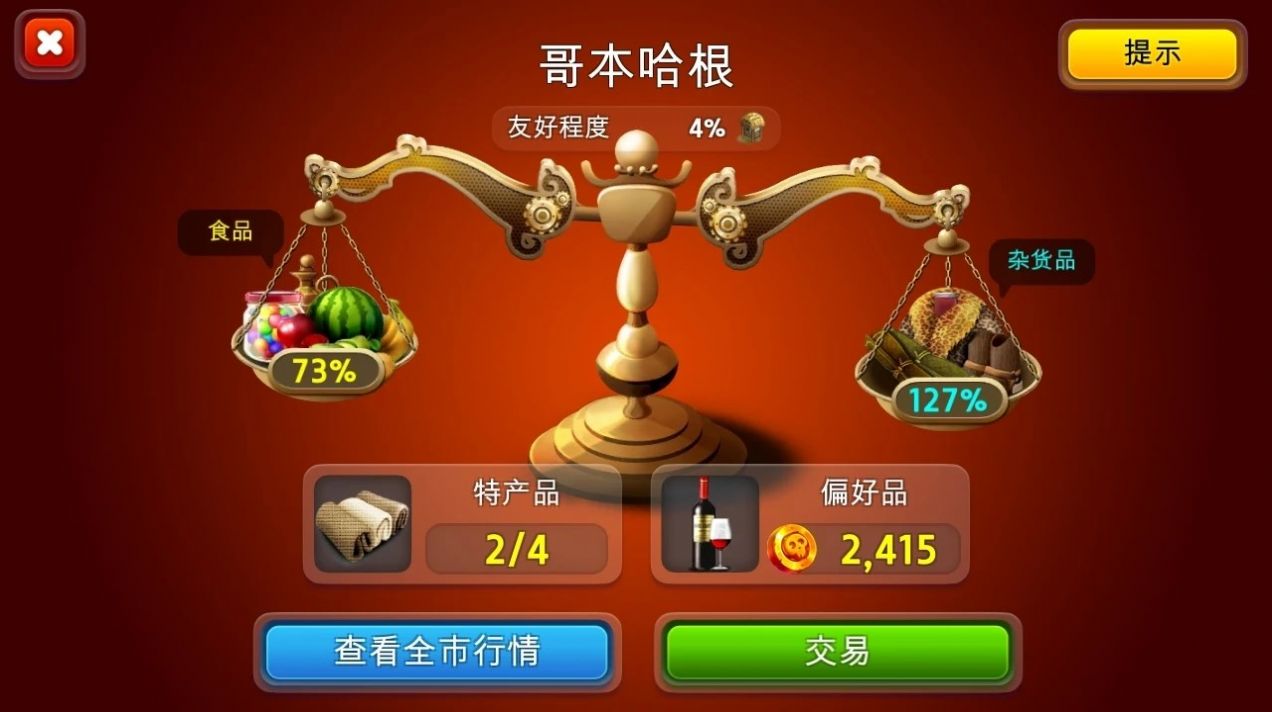 游戏发展国安卓版攻略-国安安卓版游戏攻略:制定策略、熟悉资源,助你取得胜利 游戏发展国安卓版攻略-国安安卓版游戏攻略:制定策略、熟悉资源,助你取得胜利