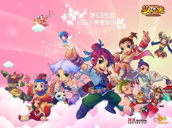 网易网游有哪些游戏_网易网游有什么_网易网游有哪些