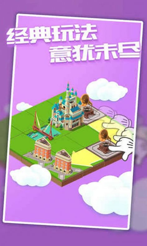 我的城市游戏_游戏城市_小猫咪大城市游戏