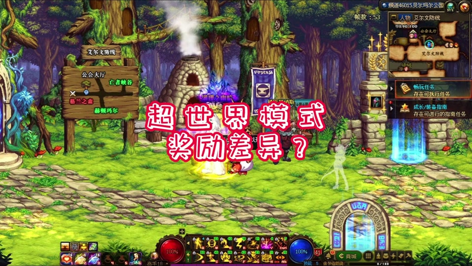 dnf奶爸刷图加点100_2024dnf奶爸刷图加点_2020dnf奶爸加点