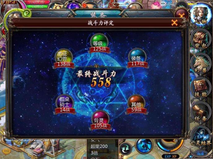 魔域怎么杀卫兵_魔域卫兵叫什么名字_魔域卫兵队长
