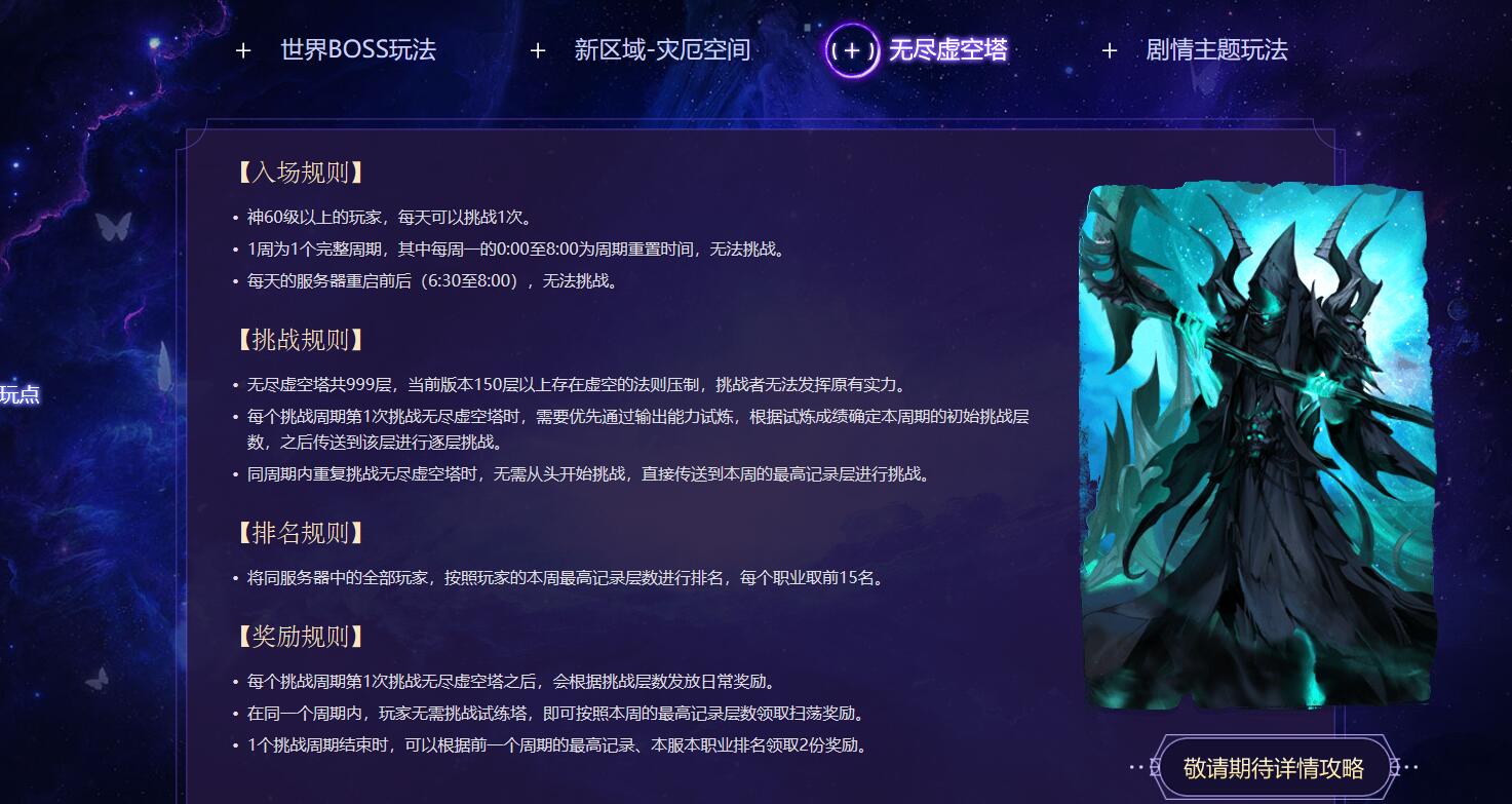 魔域怎么杀卫兵_魔域卫兵队长_魔域卫兵叫什么名字