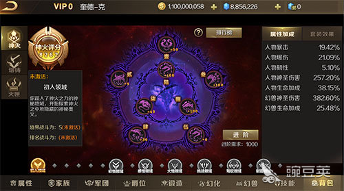 魔域卫兵叫什么名字_魔域怎么杀卫兵_魔域卫兵队长