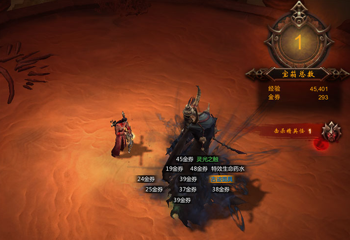 镇魔曲手游职业技能展示视频_镇魔曲官网职业_手游镇魔曲官网