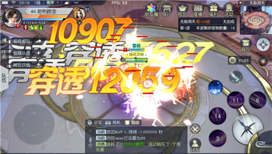镇魔曲手游职业技能展示视频_手游镇魔曲官网_镇魔曲官网职业