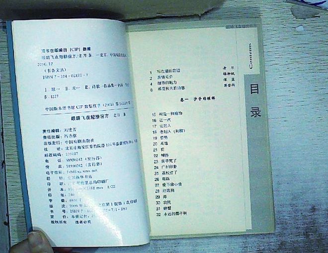 希望铁匠攻略_希望ol铁匠技能哪里学_希望ol铁匠怎么加点