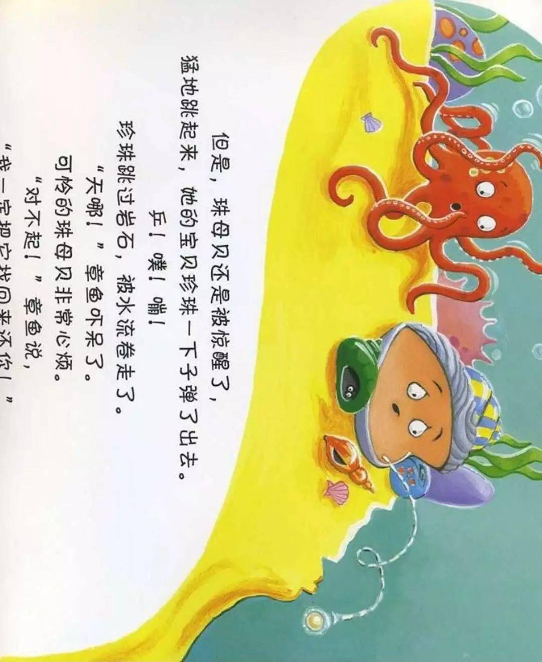 挠痒痒酷刑女生视频_视频挠酷刑痒痒女生_请给我播放挠痒痒的视频