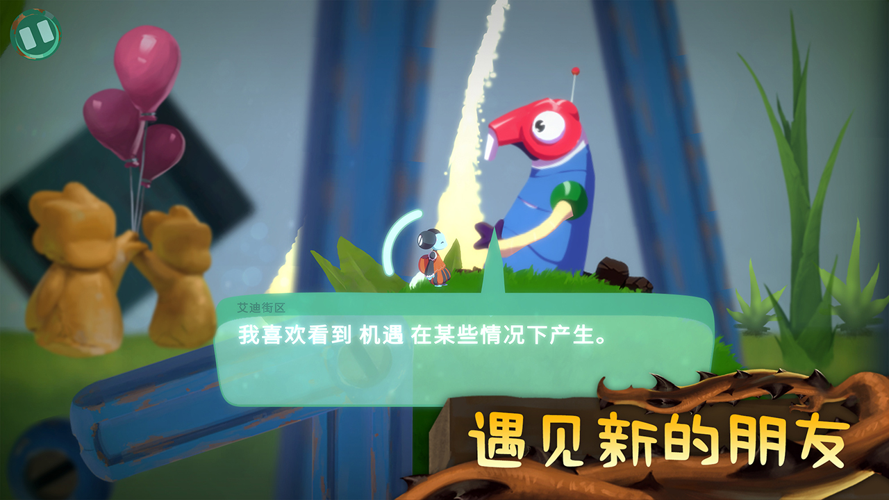 mrp游戏-深入探索MRP游戏：重新审视生活与工作的奇妙之旅