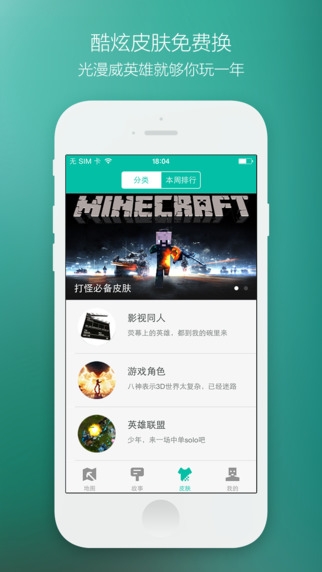 多玩盒子助手_多玩游戏盒子 下载_多玩盒子app