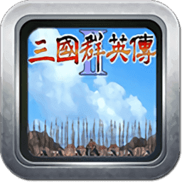 三国立志传有安卓版吗-怀旧情怀重现!三国立志传或推出安卓版,重温三国豪杰传奇 三国立志传有安卓版吗-怀旧情怀重现!三国立志传或推出安卓版,重温三国豪杰传奇