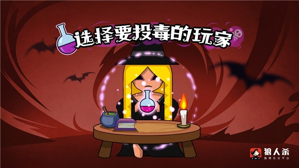 狼人杀桌游店_狼人杀桌游店_狼人杀桌游店