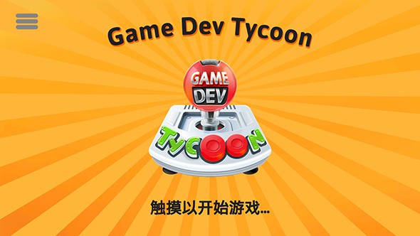 52gg游戏平台_平台游戏赢钱能提现_平台游戏赚钱是真的吗