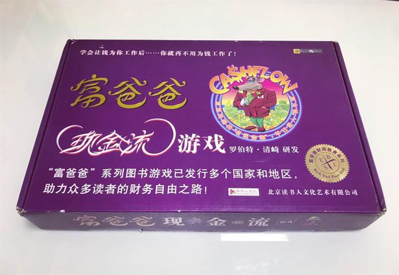 开桌游吧年收入多少-如何经营一家桌游吧？人气、地理位置和服务质量是关键