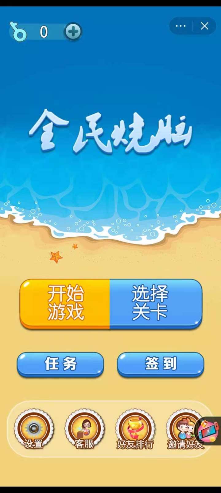 适合上班族玩的挂机网游-上班族放松必备!体验挂机网游带来的乐趣和放松