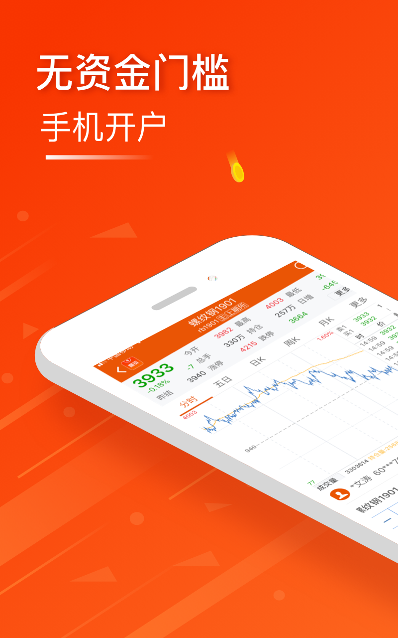 期货行情软件 mac-Mac上期货行情软件:界面简洁明了,功能强大,助力新手轻松上手交易