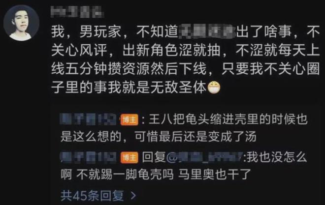 游戏玩家生态鄙视链_鄙视链生态玩家游戏有哪些_游戏鄙视链