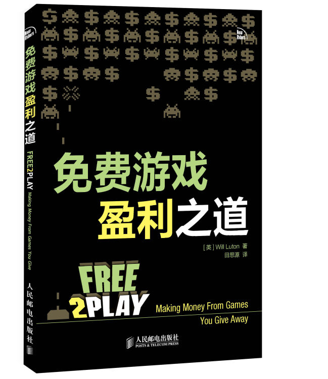 免费手游靠什么赚钱_手游赚钱的软件_手游赚钱的游戏平台
