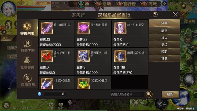 手游赚钱的软件_手游赚钱的游戏平台_免费手游靠什么赚钱