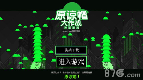 手游赚钱的游戏平台_手游赚钱的软件_免费手游靠什么赚钱