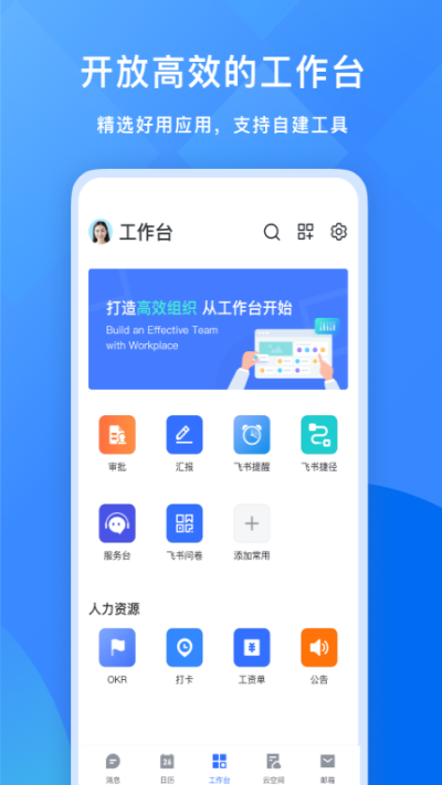 开电话会议不错的软件_电话会议系统软件_电话会议功能的使用方法