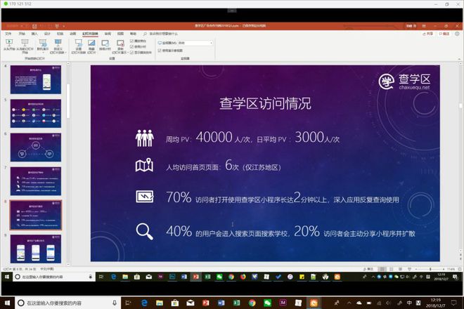 电话会议系统软件_电话会议功能的使用方法_开电话会议不错的软件