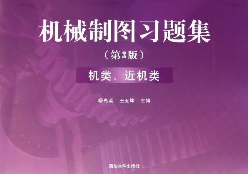 机械制图三维图软件有哪些_机械制图图软件有哪些好用_机械制图相关软件