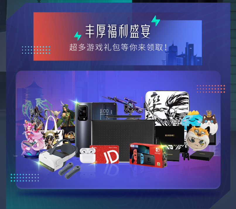 探索602游戏平台官网，畅享多彩游戏世界和丰富福利活动