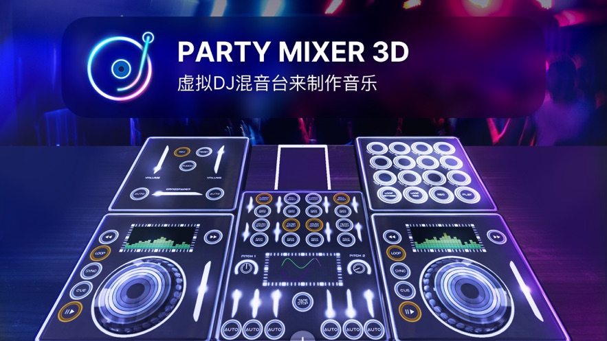 打碟混音播放器_ion+专业级便携dj打碟混音器_便携式打碟机