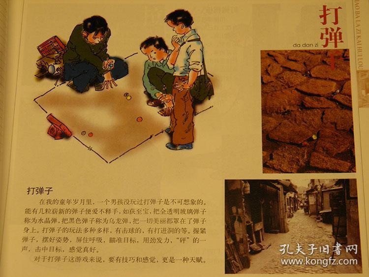 规则的五角星怎么画_五角一块游戏规则_规则五角游戏怎么玩