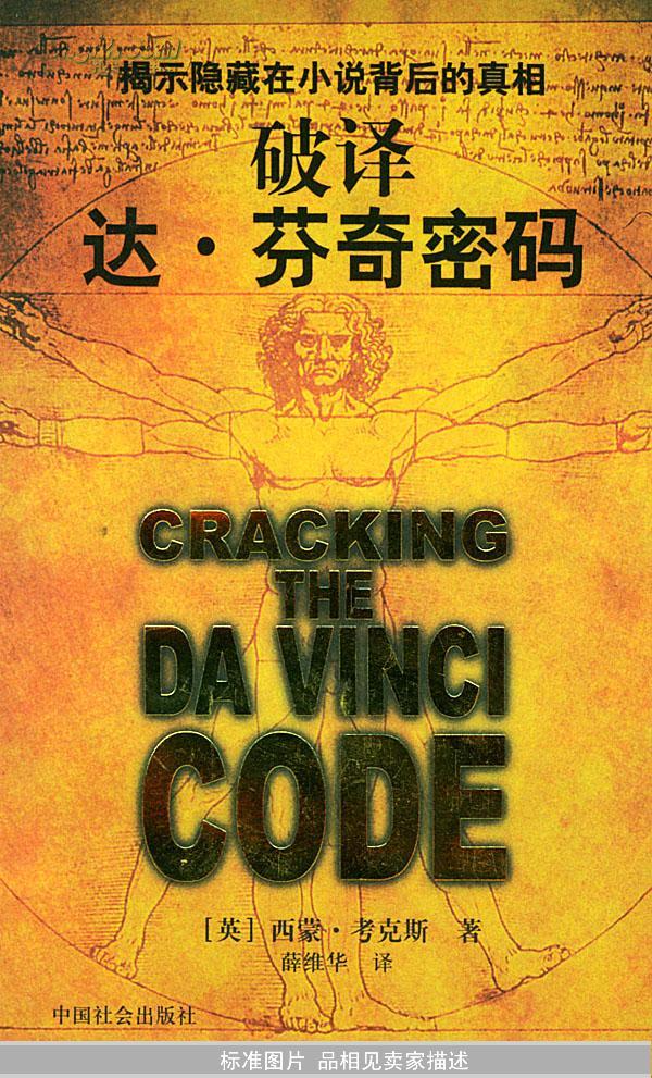 黑暗传奇百科_哥特式小说：黑暗传奇典藏版_黑暗传奇长什么样