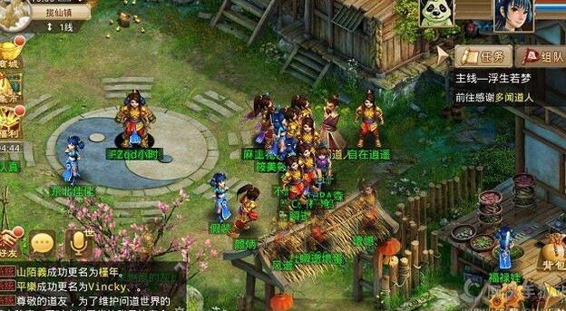 网游仙侠火神小说推荐_网游仙侠小说_网游之仙侠 火神 小说