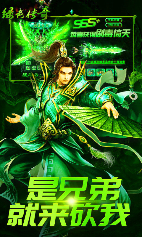 神武手游英雄战场每天能打几回-神武手游英雄战场：挑战次数有限，热血沸腾的战斗体验