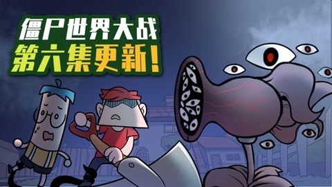 僵尸世界大战经典片段_僵尸世界大战主演_僵尸世界大战男演员