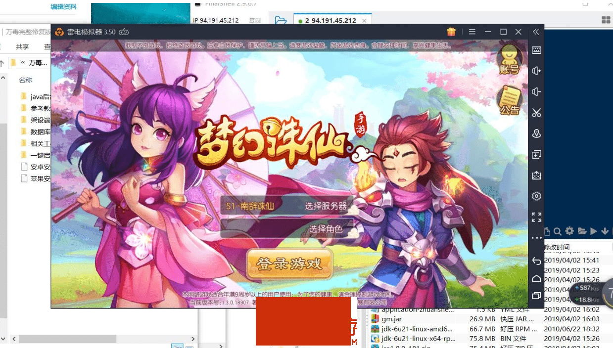 手游搭建论坛_手游架设论坛_论坛手游架设怎么弄