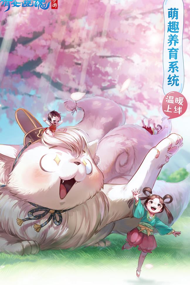 偃师倩女幽魂手游_倩女幽魂偃师cg最初_网游倩女幽魂偃师视频