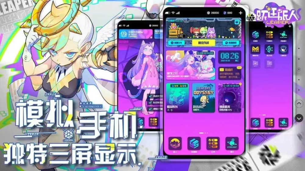 网游内测法律法规_内测网游_网游内测号