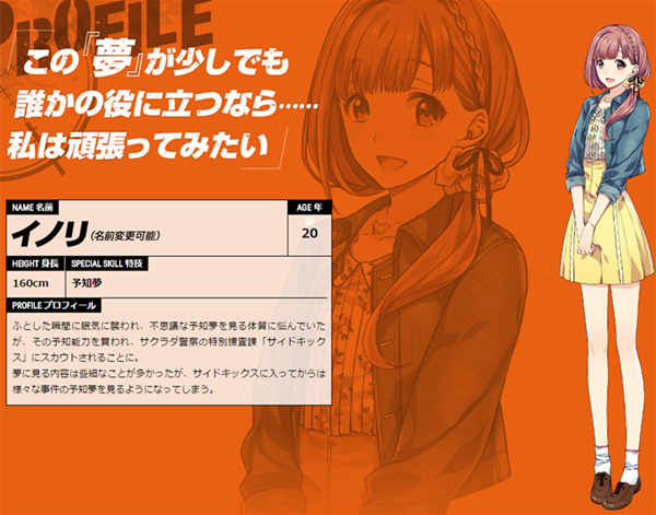 女王的宫殿乙女向游戏_乙女向游戏手游_日本乙女向手游