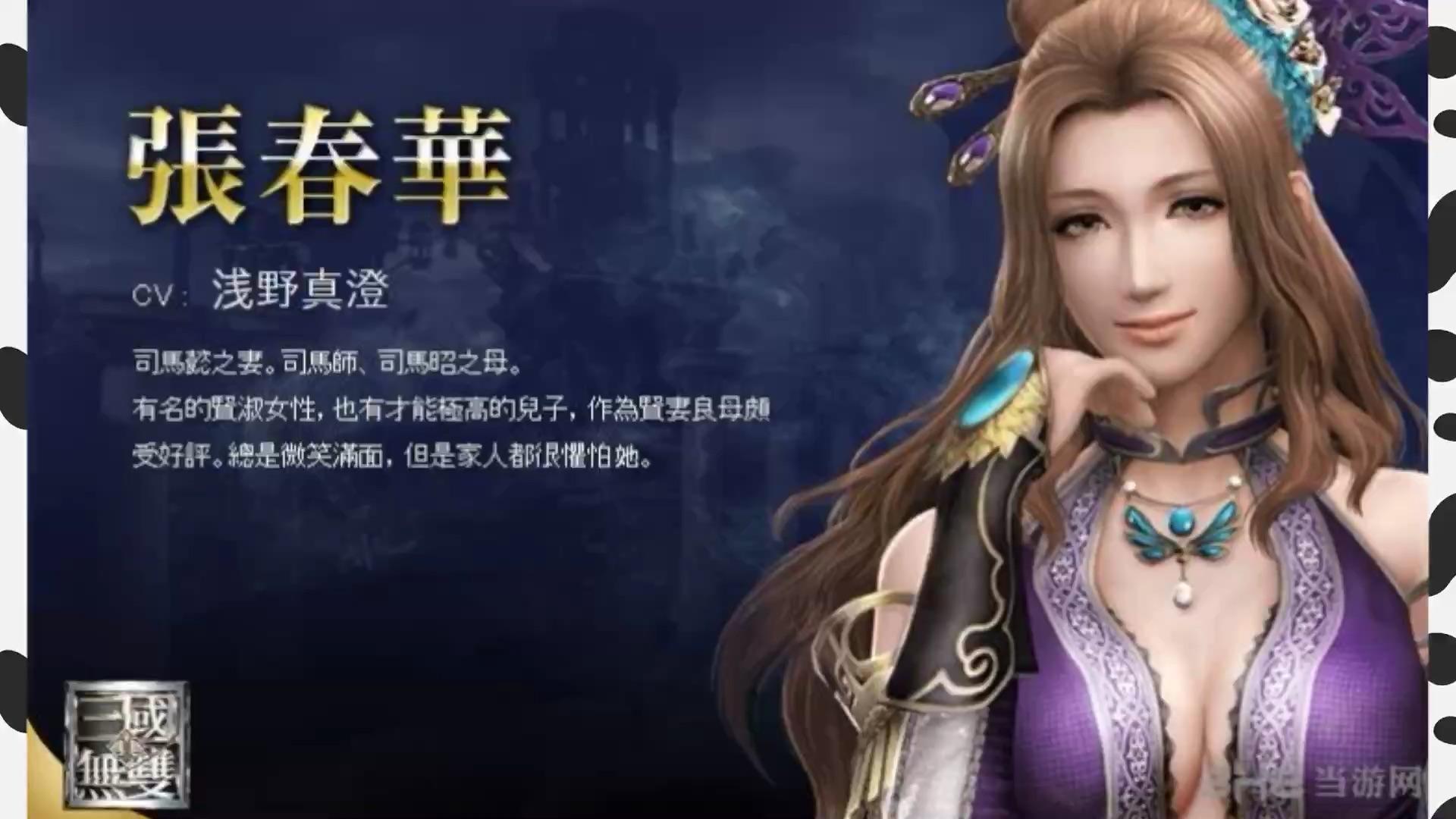 三国无双猛将传长安怎么走_三国无双长安政变老虎_真三国无双7猛将传长安夺还战怎么开启