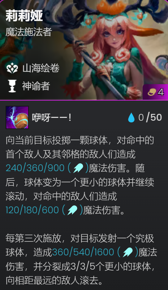 lol游戏群名字大全_英雄联盟游戏群名_lol游戏群名字